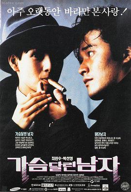 起风了电影封面