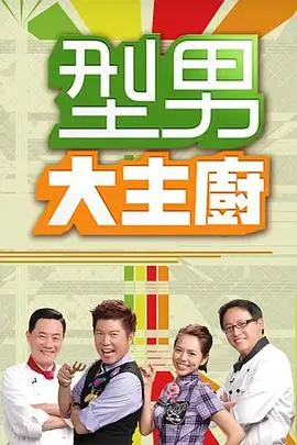 电影影院·奔跑吧