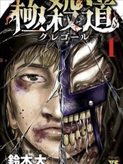 电影影院·逆袭人生